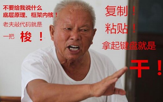 Vim什么破编辑器？复制粘贴都不行！【Vim中复制粘贴的正确姿势】