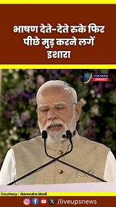 12K views · 8.3K reactions | Ahmedabad में मंच से भाषण देते समय PM Modi अचानक रुक पीछे करने लगें इशारा #modi #pmoindia #pm #pmoindia #modiji #modi #pmoindia #shorts #viralvideo #news #viral #reelvideo #liveupsnews | Uttar Pradesh Samachar | Facebook