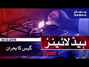 Samaa Headlines - 2PM - 29 December 2018
