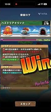 ワンタッチダンジョン 初め負けてビックリした🫢 #パズドラアイランド#パズドラ #パズル #ワンタッチ #ダンジョン #放置
