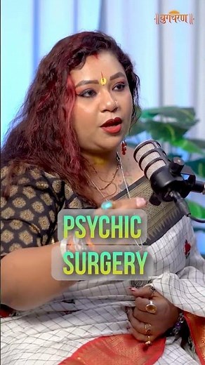 What Is Psychic Surgery? It’s NOT What You Think!