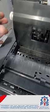 حل واصلاح مشكلة الكود الخطاءError code(100005) طابعات ابسونwf-c/5710/5790 Epson wf -7835 /7710