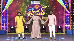 3.4K views · 64 reactions | Hello Brother Promo | ETV Raksha Bandhan...