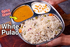 White Pulao Recipe & Simple Spicy Curry