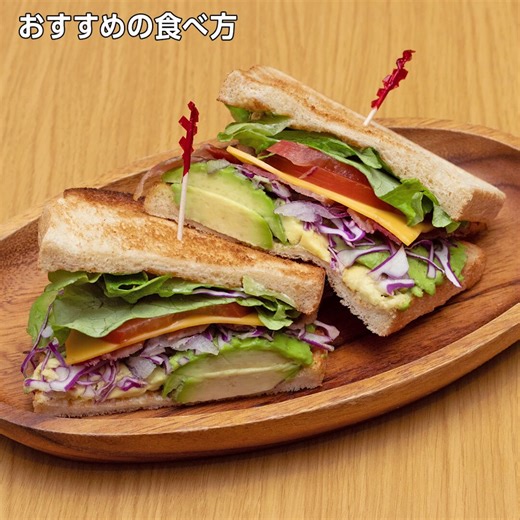 ラゾーナ飲食店舗の店長さんが、ほかのお店のおすすめメニューを数珠つなぎでご紹介🌟4F KUA`AINAのおすすめは、完熟アボカドを丸々1個使用したヘルシーサンドウィッチ「アボカド・ベーコン&チーズ」🥪そんな店長さんのお気に入りは、4F 利久の「牛まるたんと麦とろ定食」。