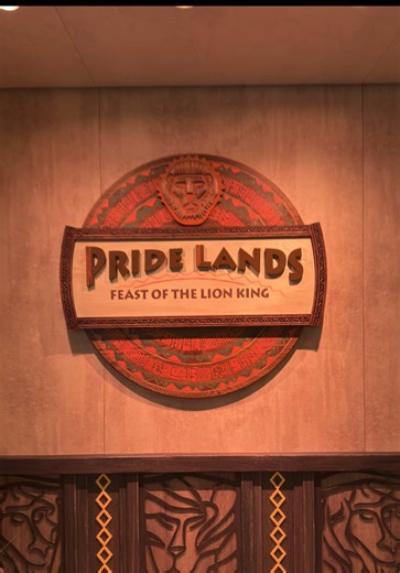 Pride Lands: Feast of the Lion King on the Disney Destiny #dcl #disneycruiseline #disneydestiny #feastofthelionking #pridelands