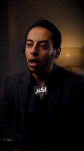 2.9M views · 10K reactions | فكرة المطعم الافتراضي #بزنس #شركة #مشروع #شغل #بيع #تطوير #تطوير_الذات #محمد_جاويش #تجارة #علمني #استثمار #محمد_جاويش #business #podcast | محمد جاويش - Muhammad Gawish | Facebook