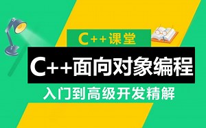 C++入门到高级开发精解：15.Xcode分文件实现类 渥瑞达科技