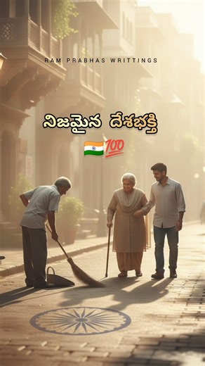 True Republic Day Meaning 💯