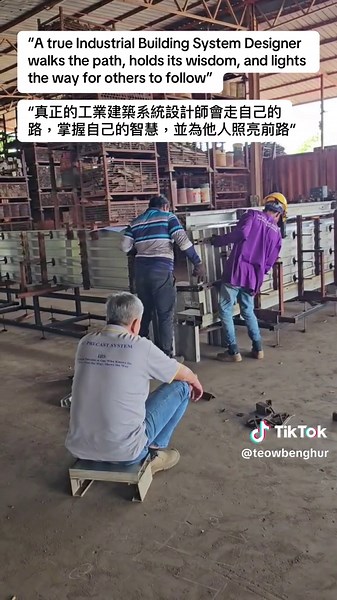 Industrialised Building System (IBS) Function as a System not a Robotic, Machine or Component. “A true Industrial Building System Designer walks the path, holds its wisdom, and lights the way for others to follow” Joints or connections are inevitable in any industrialised building systems (IBS). The structure is only as strong as its weakest joint. Therefore, these joints are very crucial to ensure the structural integrity as well as performance of the completed structure not only in terms of st