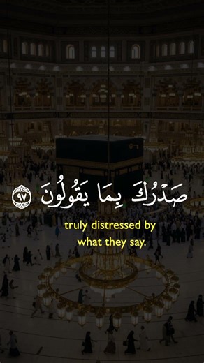 ٱيات من الذكر الحكيم #اكسبلور #دويتو #foryou #funny #food #fyp #fypシ