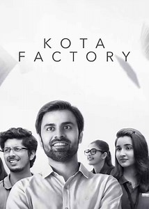 Kota Factory Season 3 Web Series (कोटा  फैक्ट्री सीजन 3 वेब सीरीज)