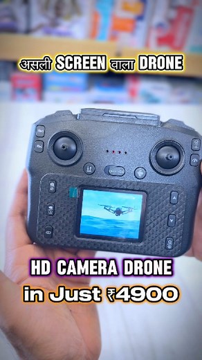 4.3K views · 12 reactions | Superb Brushless drone launched with inbuilt screen remote - Kids drone with camera #rcdrone #remotedrone #cameradrone #camdrone #playmaster #flyingtoys | Play Master | Facebook