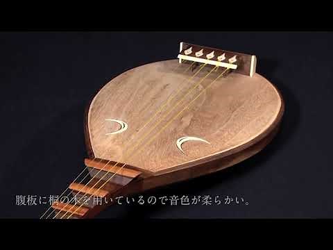 楽器紹介1＜筑前琵琶＞ – 芸劇サウンド・オアシス「ニッポンの楽器＆音色」