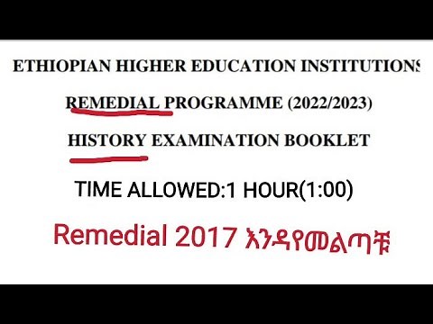 Remedial history exam by MOE 2015/history remedial examination by higher institutions 2023