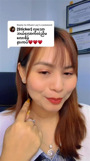 Replying to @Kham Lay #09970476091viberကနေအသေးစိတ်မေးလို့ရပါတယ် #အာမခံငွေထည်စစ်စစ် #ပြန်ရောင်းပြန်လဲရပါတယ်ရှင် #ompsilver #silver 🏪ရန်ကုန် ဆိုင်လိပ်စာ🏪 ရန်ကုန်ဖုန်း ☎️ 09 6700 54 709 ☎️ 09 970 476 091 အမှတ်(၁၀၄၈) မြေညီ ၊ ၅/၇ ဗြမ္မစိုလမ်းမကြီးပေါ်၊မြင်သာစျေးမှတ်တိုင်အနီး ၊တောင်ဥက္ကလာပမြို့နယ် ၊ ရန်ကုန်မြို့(သံသုမာလမ်းမှဝင်လျှင် ညာဘက်ခြမ်း မှာပါ ) - [ ] 🏪မန္တလေး ဆိုင်လိပ်စာ🏪 69A, 109x110 ကြား ဆ ရပ်ကွက် ချမ်းမြသာစည်မြို့နယ် မန္တလေးမြို့ ဆက်သွယ်ရန် : မန္တလေးဖုန်း ☎️09 449 445 807 ☎️09 664 354 51