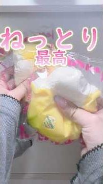 新作メロジョイ、ねっとりヨーグルトが最高すぎた…🍊🥄#asmr #スクイーズ#mellojoy #開封動画 #squishy