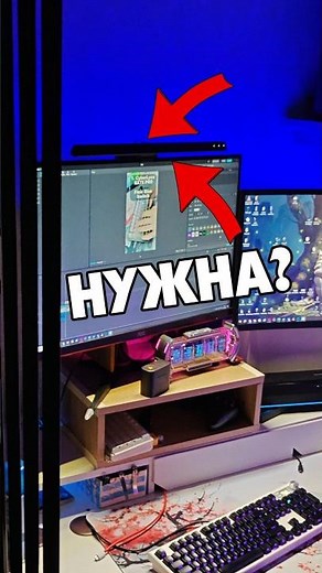 Насколько вообще нужна лампа на монитор? Зачем скринбар LeLamp для ноутбука? #Скринбар #Лампа