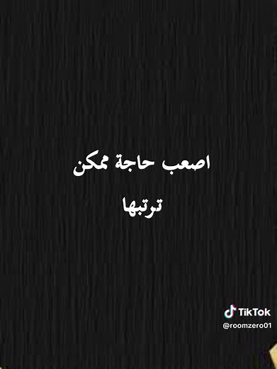 ‏"الساعة دقت 12.. والباب دلوقتي فتح. 🚪⏳" في #غرفة_زيرو، مش بس بنحكي قص...