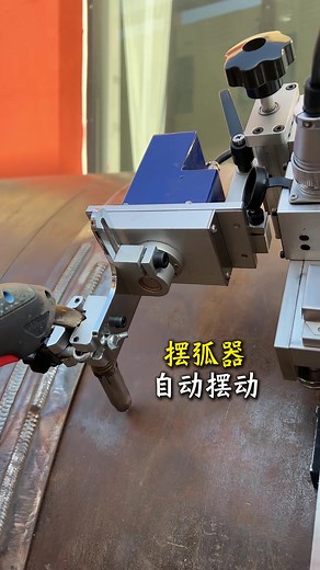 #Automatic welding cart # Automatic welding equipment # Tank body welding # Cylinder body welding#TIG