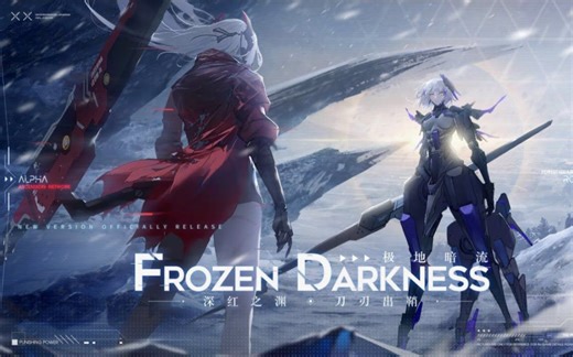 【战双帕弥什/生肉】ToxicxEternity演奏极地暗流主题曲 - Narwhal