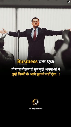 bussness✅. #motivation #mindsetfacts #hardworkworks #explorepage #success #mindsetfacts #shorts.