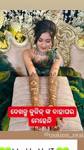 102K views · 1.2K reactions | Cookies Swain Mehendi Ceremony Full Video | ODIA news 24 | Facebook
