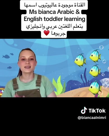 Ms Bianca Arabic & English Toddler Learning Programs for Kids