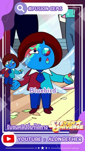Fusion Gems Bluebird Azurite