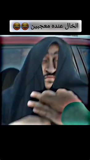 فهد العرادي ومواقف الخال أبوطلال الكوميدية