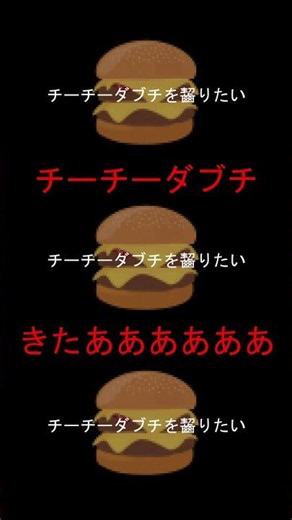 チーチーダブチきたああああああああああ #初音ミク #ボカロ #オリジナル曲
