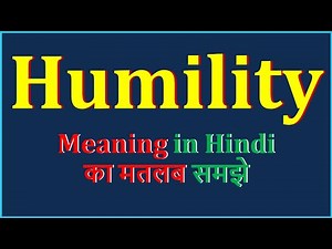 Humility Meaning in Hindi | Humility का अर्थ | Humility Means | Humility Example | Humility Antonym