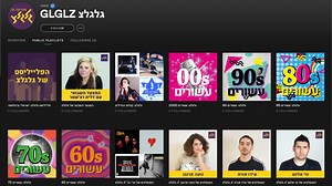 Spotify finally lands in Israel | The Jerusalem Post