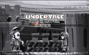 [undertale] Tears In The Rain雨中泪通关