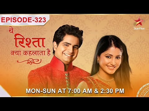 Yeh Rishta Kya Kehlata Hai | S1 | Ep.323 | Naitik aur Akshara pahunch gaye Daman!