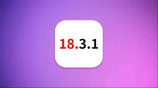 苹果iOS18.3.1系统发布，续航超顶，信号史诗级优化