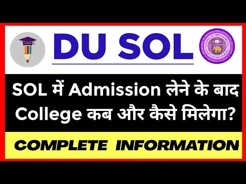DU Sol में Admission के बाद College कब और कैसे मिलेगा? | SOL College Allotment | Sol Exam & Classes