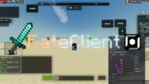 ft.神秘项目FateClient在宝马岛游玩