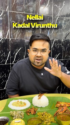 Nellai கடல் விருந்து in Singapore 😲 #shorts