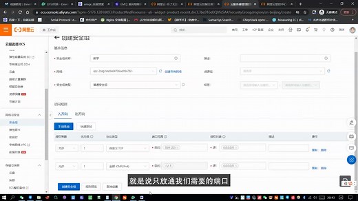 ZL400边缘网关-搭建并接入EMQTT服务器