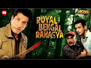 Royal Bengal Rahasya (2011) - Full Movie | Feluda Series | Sabyasachi Chakrabarty | Sandip Ray Movie