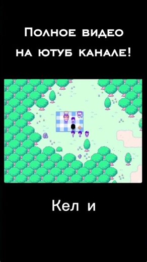 Демо ГЕМПЛЕЙ RAINY MARI | OMORI Mods