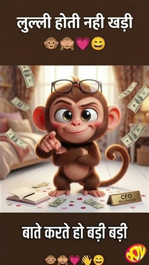 ये Memes देखे बिना मत जाना 😭 | Ultimate Relatable Meme Video #memes #jokes #comedyvideos #shorts