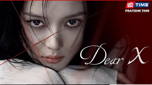 Dear X Episodes 11–12 Finale: OTT Release Date, Time, Platforms, Recap, and What to Expect From Baek Ah-jin’s Final Showdown