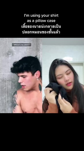 Dearest Blue - I Wanna Ruin Our Friendship (แปลไทย)