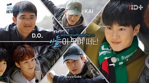 19K views · 984 reactions | อุ่นเครื่องกันให้พร้อม แล้วพบกันใน “EXO’s...