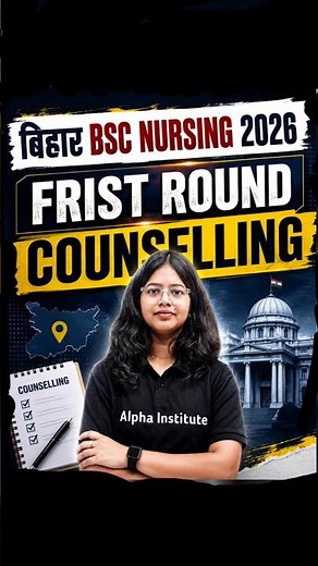 Bihar B.Sc Nursing 2026 😱 | First Round Counselling शुरू!