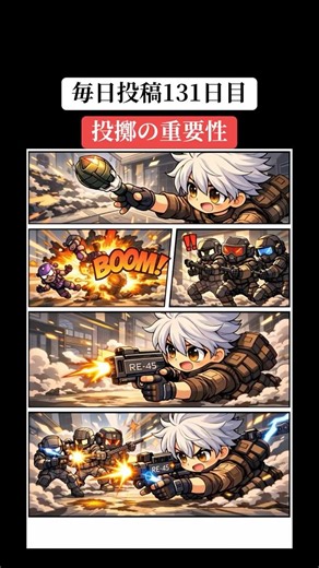 投擲の気持ちいい使い方 #apexクリップ #毎日投稿中 #apex #4コマ漫画 #ゲーム #エーペックス