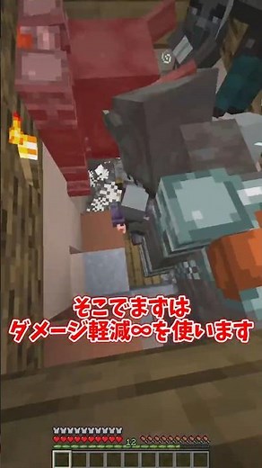 [Minecraft] Instant Death Healing Potion Level 29 vs. Infinite Immortality Enchantment [Slow Comm...