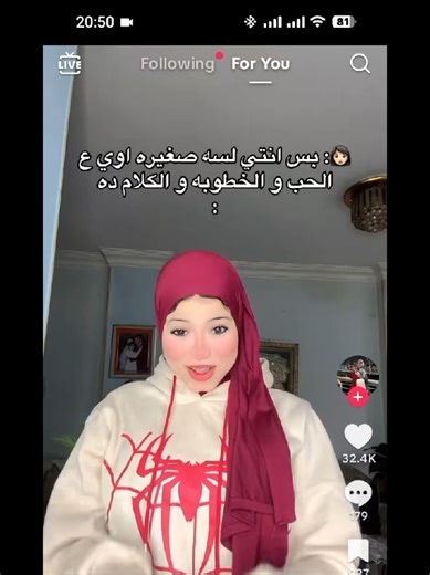 كيف تصنع فلتر تيك توك بالتحديث الجديد